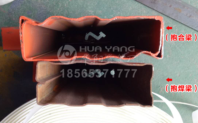 抱焊梁抱合梁 抱焊梁抱合梁