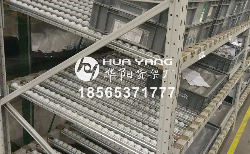 流利貨架 流利貨架