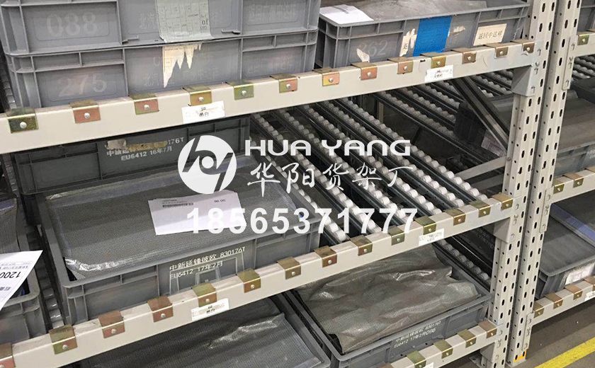 流利式貨架 流利式貨架