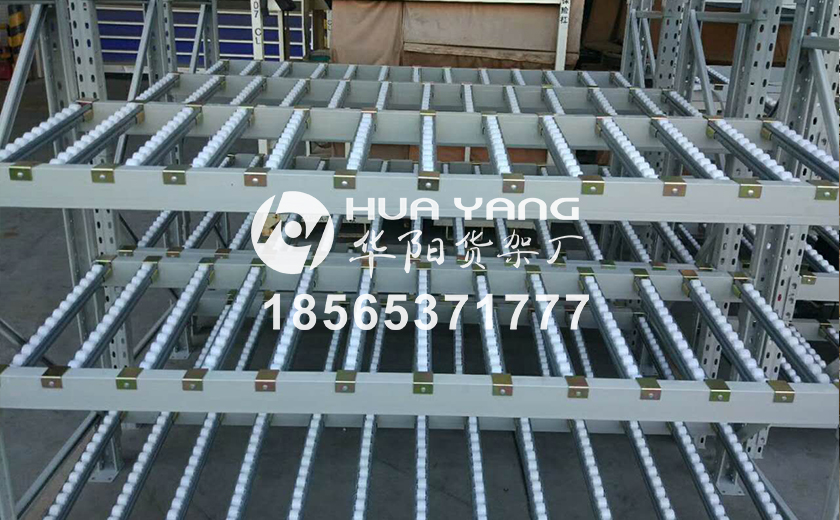 流利式貨架 流利式貨架