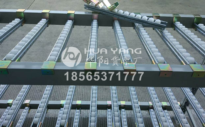 008流利條貨架840-520.jpg
