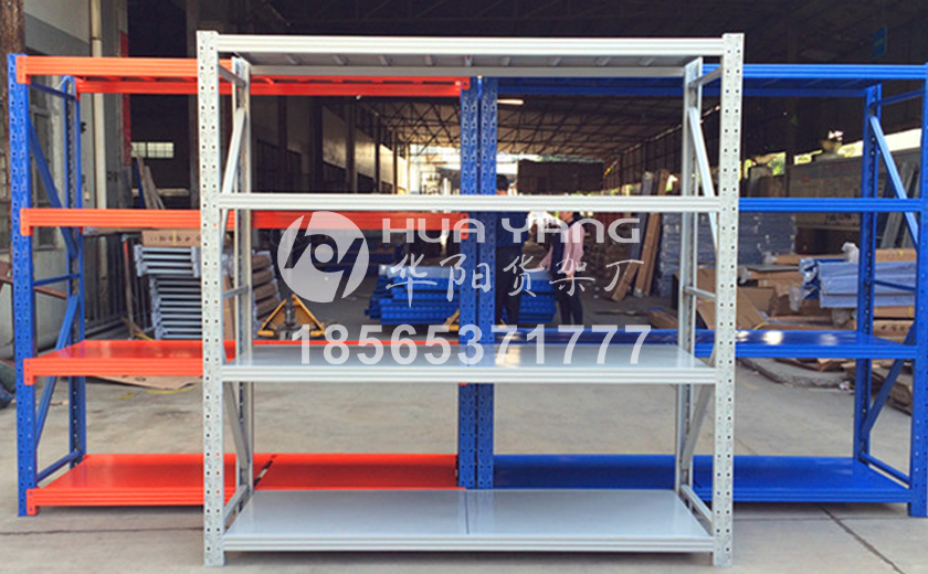 008中型貨架840-520.jpg