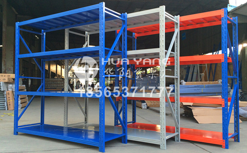007中型貨架840-520.jpg