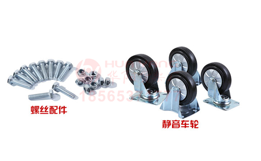 靜電手推車配件 靜電手推車配件